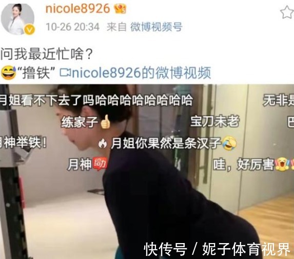身材|女排冠军女神要复出?撸铁轻松拉起75公斤,生娃后颜值身材逆生长