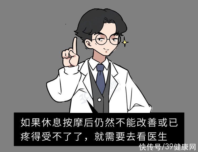 折磨|常年折磨女性的腱鞘炎，是怎么产生的？如何治疗？告诉你详细方法