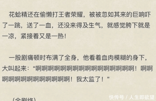  作者|那些年，刷新三观的小说，网友：第一次见对自己下这么狠手的作者