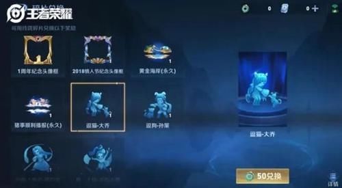 新赛季|新赛季金币也能“买”皮肤,玩家自制星元皮肤,官方学着点