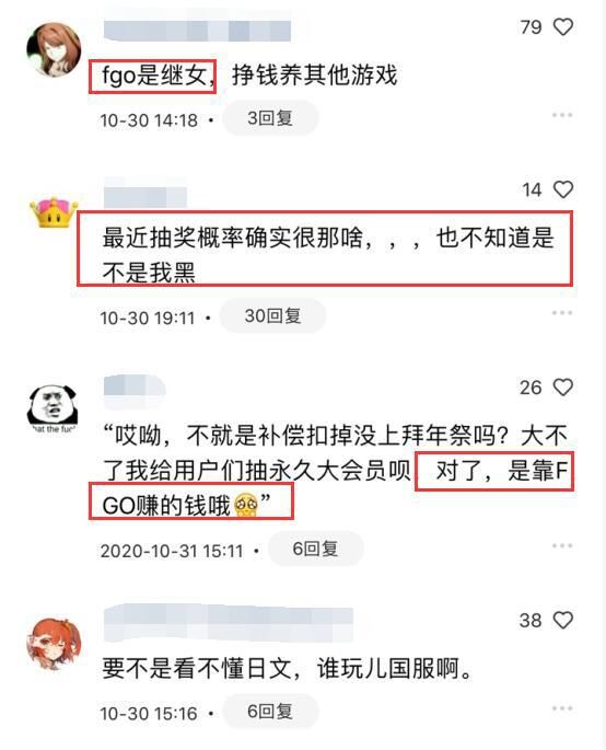 活跃|壹周二次元报第4期：国内一年新游月活跃出炉，原神仅用3天登顶