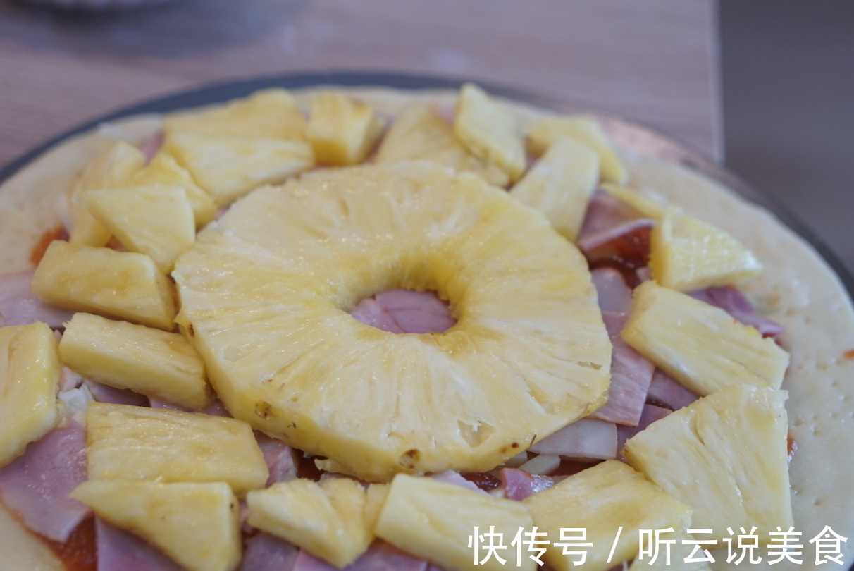 西餐厅几十块的披萨自己在家做，水果浓郁，料足味道好！