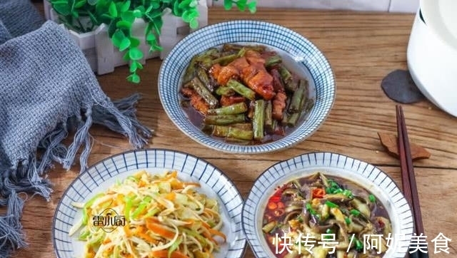 五花肉|两口子的家常饭菜，色香味俱全，既有营养又有食欲