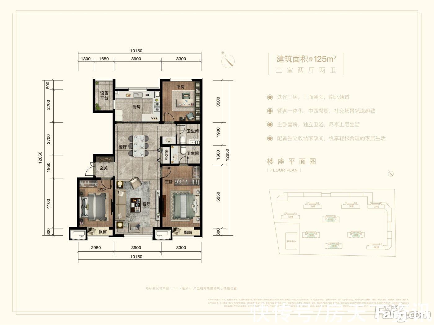 富力城|包头九原热门楼盘项目现场传来一批新照片，请查收