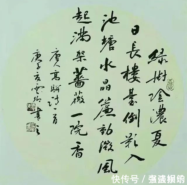 米芾&影视演员云卿的书法豪放雄浑,既有米芾之遗风,又有曹宝麟之神韵