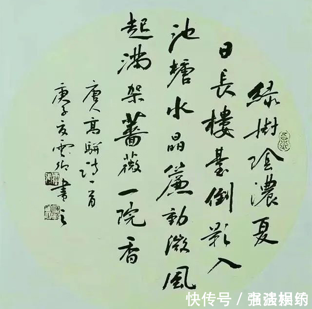 米芾&影视演员云卿的书法豪放雄浑，既有米芾之遗风，又有曹宝麟之神韵