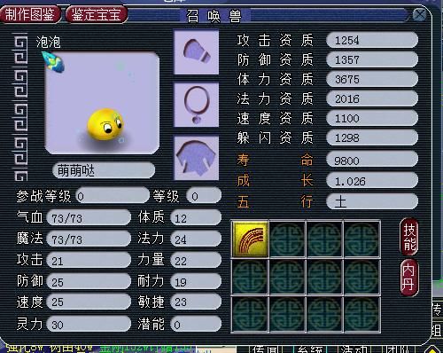 梦幻西游:玩家找回7年前账号,花重金解锁仓库,结果赚得盆满钵满