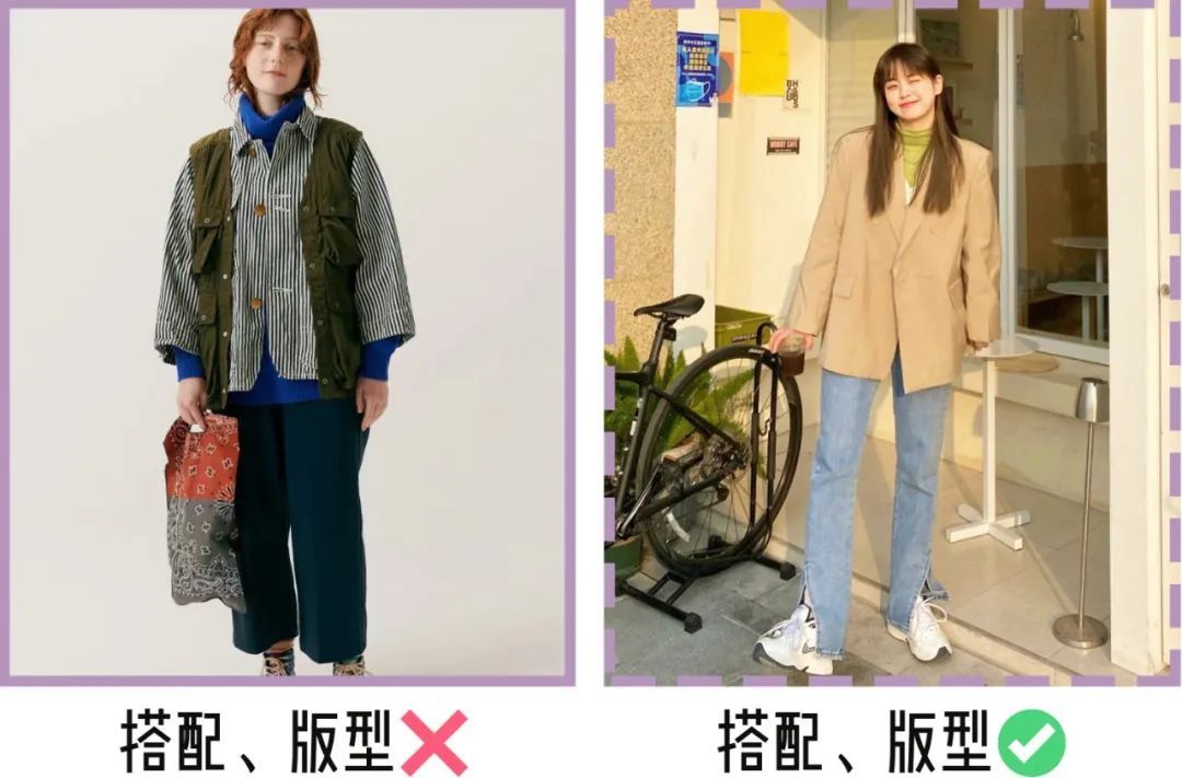 oversized|会穿衣服vs不会穿衣服的女生，差距到底有多大？