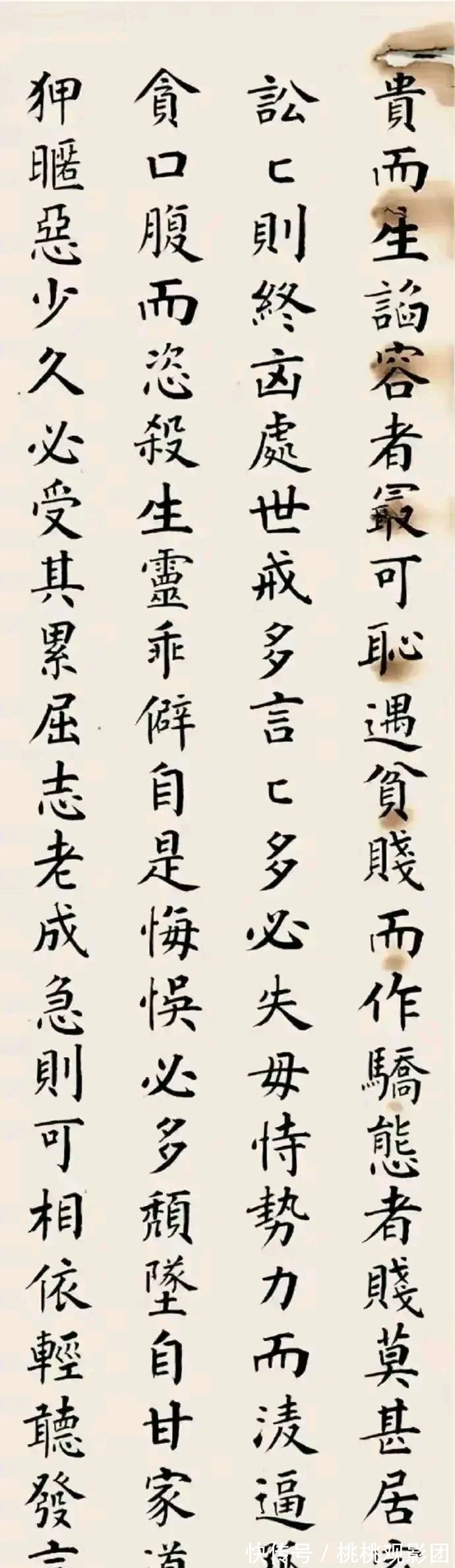 朱子治家格言&詹天佑楷书书法功底深厚，羡煞旁人，让书法家敬佩