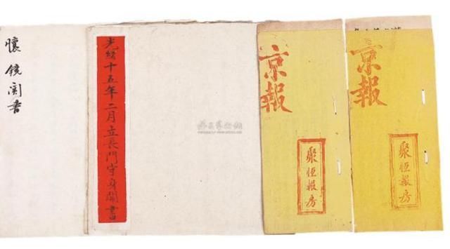 报刊|鲁迅把民国广告形式批评一遍,自己做广告像记叙文,无奈报刊照办