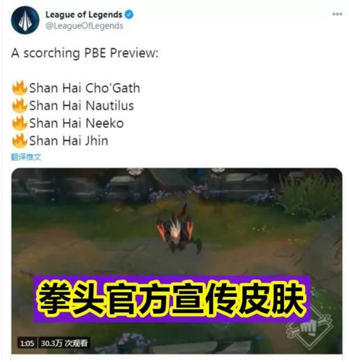 山海|LOL：“山海绘卷”系列皮肤曝光，韩国网友急了：为什么是中国？