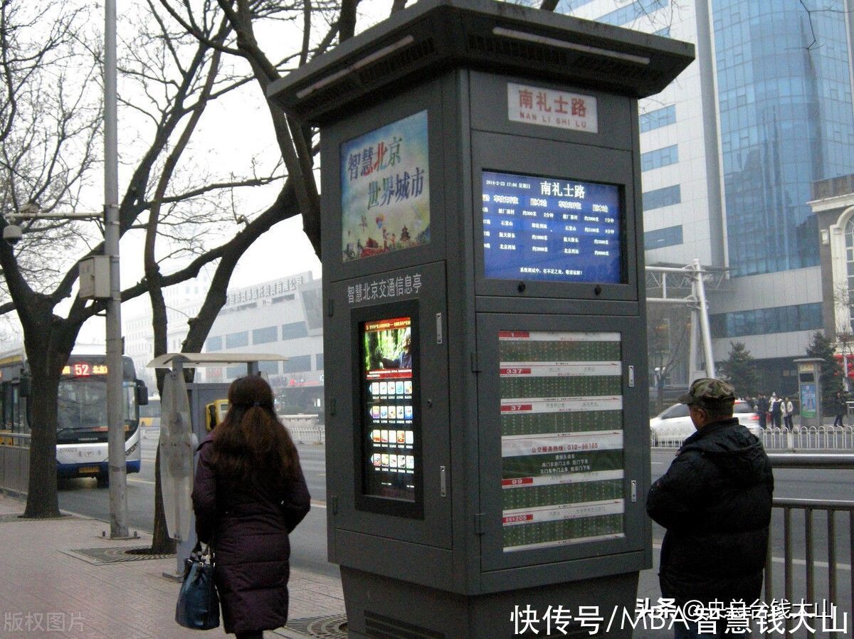房源|央总台：学区雷暴两周后，北京西城多套房跌百万成交