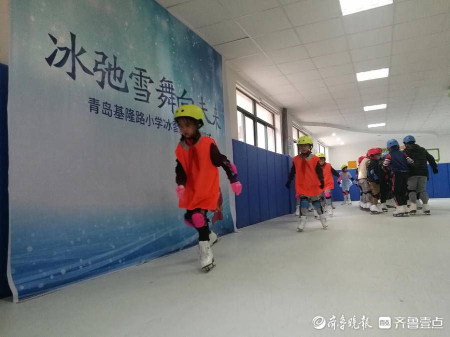 李珍梅|校园“花样体育”再添新品种，青岛一小学开冰雪课