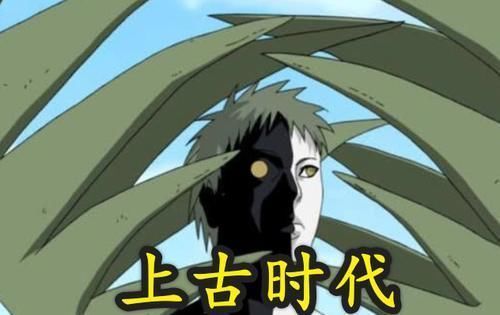 宇智波一族|《火影忍者》晓成员都来自哪里三个来自木叶,他来自上古时代