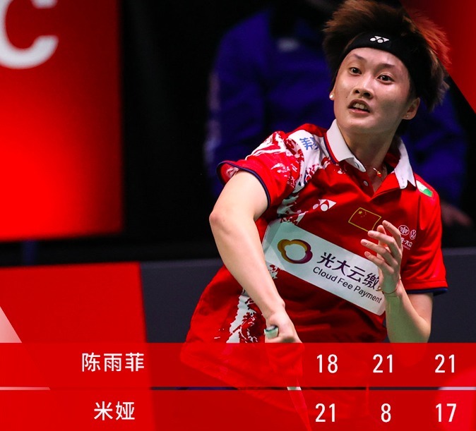 丹麦|32年连续17届进四强!国羽两度落后逆转神迹延续:冲击队史第12冠