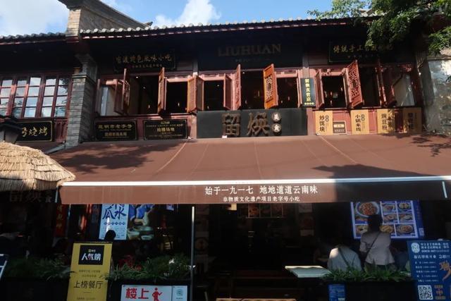 东方书店|昆明48小时深入西山区，这里藏着一个值得你吃三天的菜市场