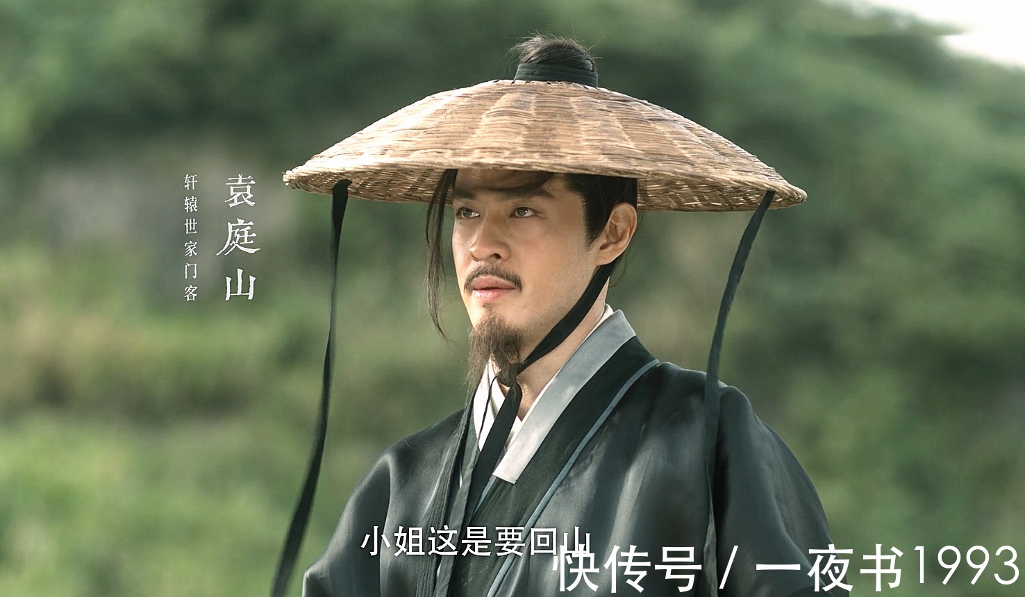 仙界$《雪中悍刀行》洪洗象兵解后飞升?李玉斧出手,助他和徐脂虎重聚