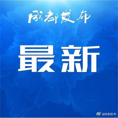 上限|成都博物馆调整参观人数上限