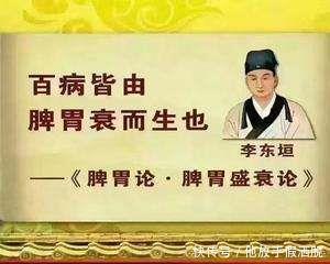 长寿|脾好人长寿1粥1穴,健脾胃、养脾阴、祛胃火,帮你滋养长寿根本