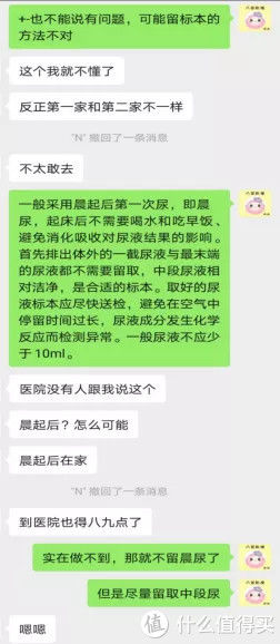  体检前|不用再找了，要做的体检项目在这里