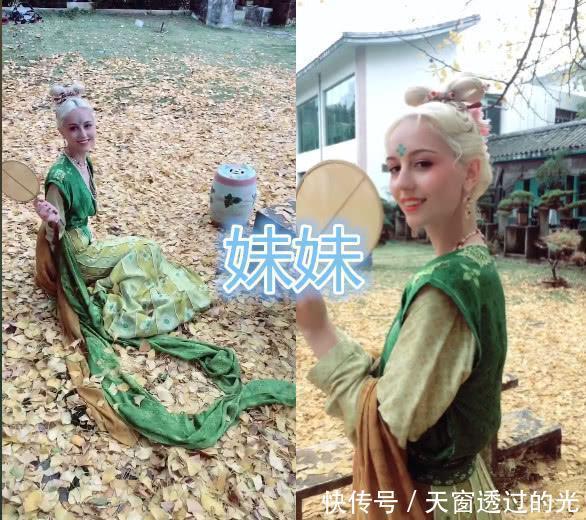 外国人穿起了汉服,网友隔空评价男的像精灵,女的像小仙女