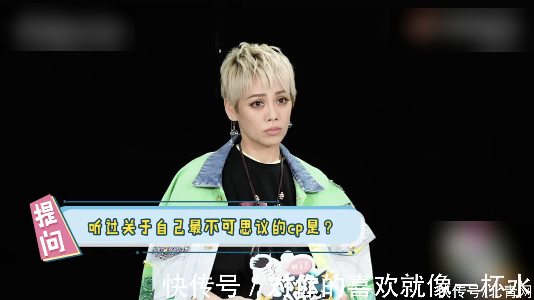 寧靜自曝看過自己和肖戰(zhàn)李現(xiàn)的CP:以為蹭我熱度呢