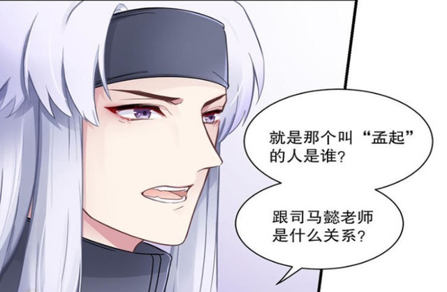 诸葛|诸葛亮想当红娘,撮合马超和懿懿,自己去找赵云?