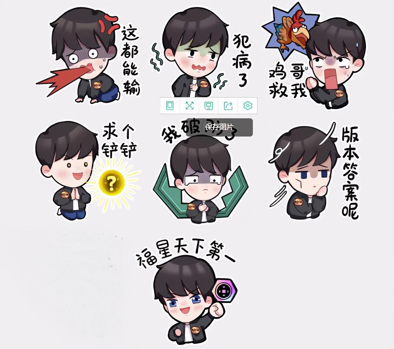 天选|童扬成云顶新版本焦点？九五至尊阵容成版本答案，首套表情包爆火