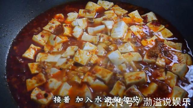 家庭版|豆腐最下饭的做法,教你做家庭版麻婆豆腐,好吃极了