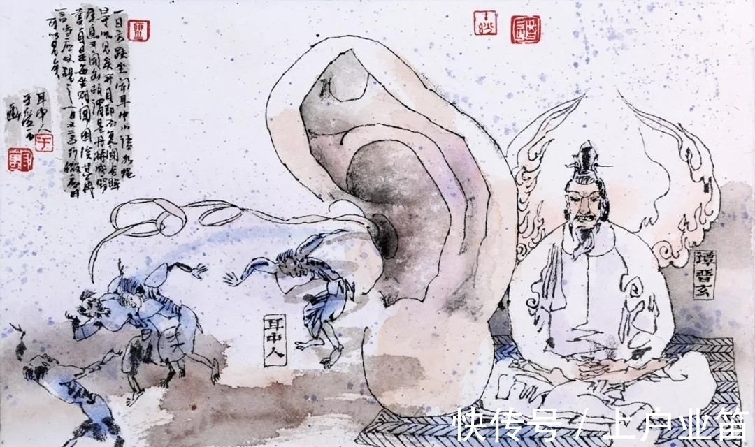 嵇康@从“幻游小人国”说起:蒲松龄的《聊斋志异》也有一定的科学幻想