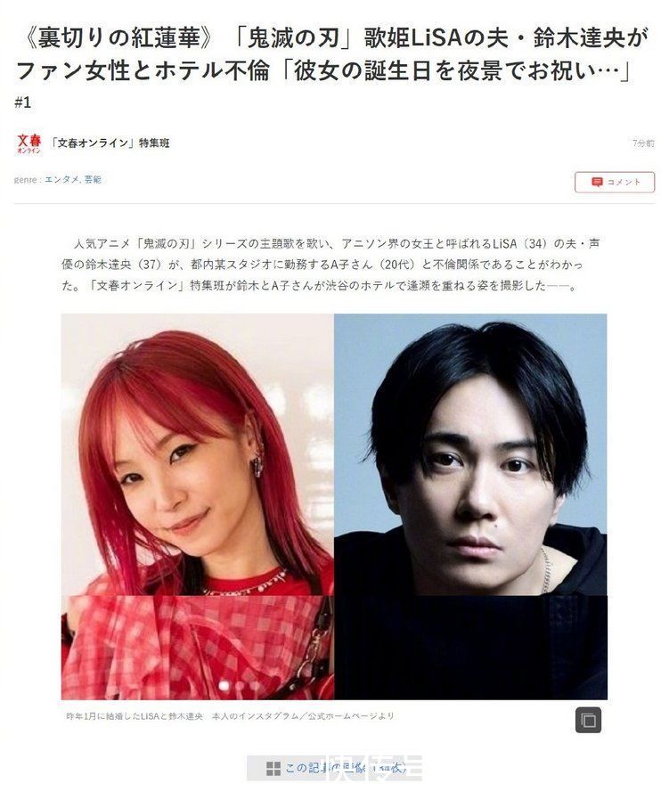 oldcodex|主题曲主唱外遇停止活动 京阿尼《Free！》剧场版预告公布中止