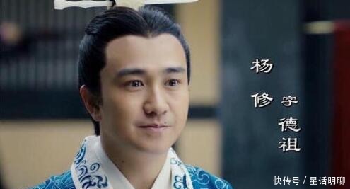 是因为|三国：杨修死于曹操刀下，真的是因为才华？