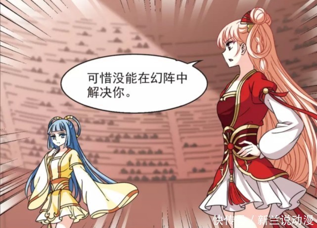 布下的幻阵|风起苍岚:一块板砖带来的胜利,桑冉被砸,玄寂宗竟然看好桑冉