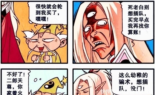 老仙买个早点强行 插队 二郎的当场教育大快人心 全网搜