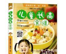 运动|《2021儿童身高发育对照表》,你家孩子的身高达标吗?