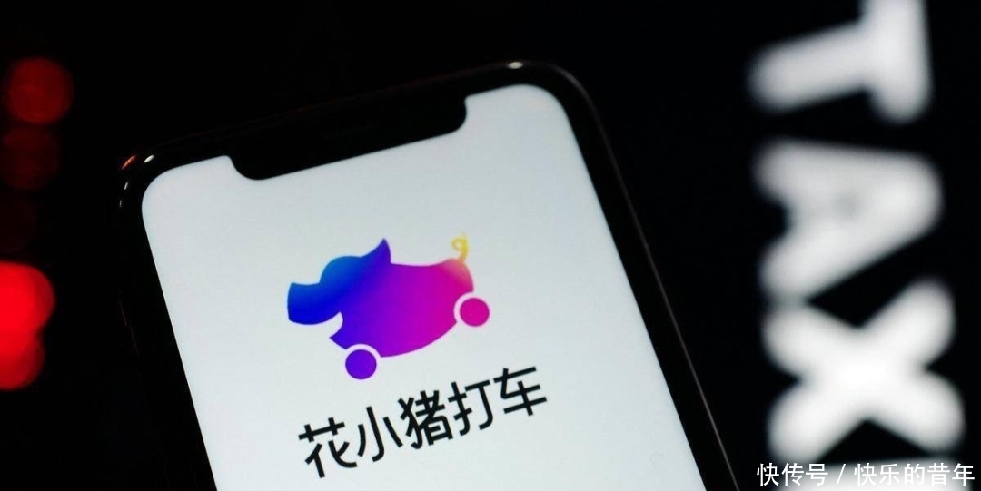 工人|花小猪如何“俘获”打工人?