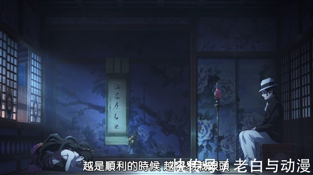 音柱|鬼灭之刃:上弦之六堕姬登场,善逸被她打晕了