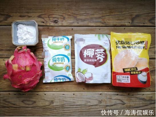 冰淇淋|一个火龙果,一盒牛奶,搅一搅切一切,入口即化,比冰淇淋好吃