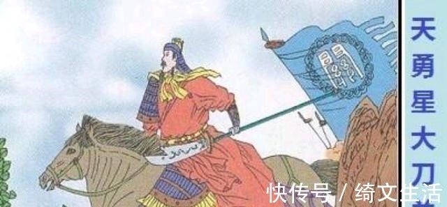 梁山108将$卢俊义不够资格!《水浒传》中梁山108将武功排名前五合集