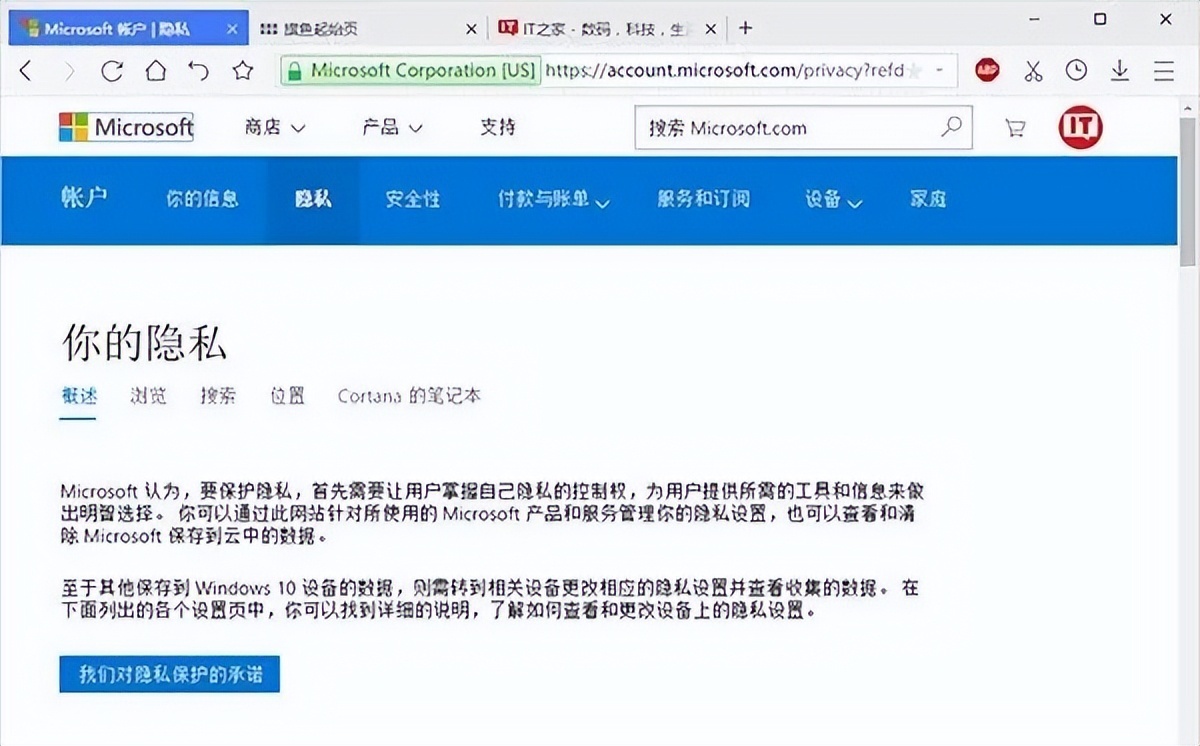微软又在搞事?让你的电脑更安全更迅速还得这么做!-423下载站