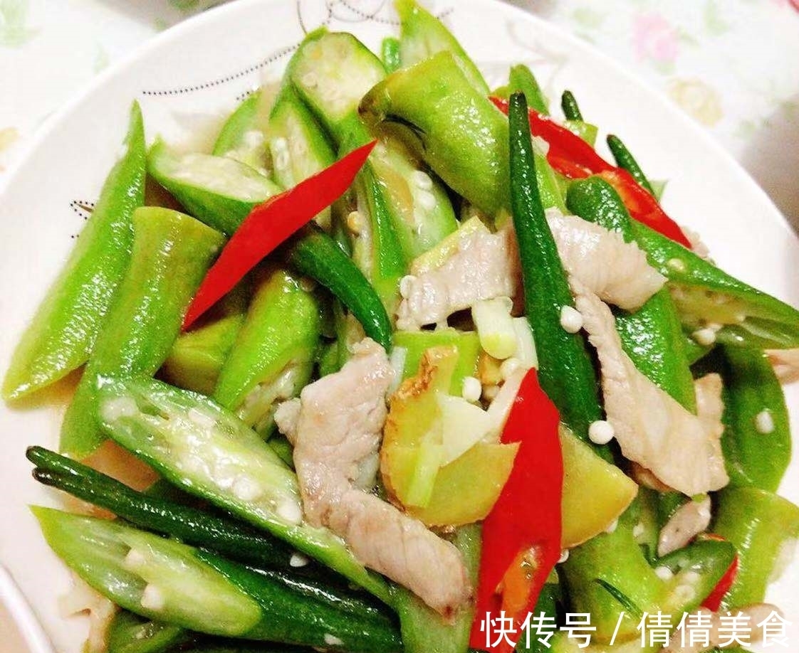 秋葵|每天都吃不腻的4道家常菜，美味又营养，让家里人吃到舔盘子