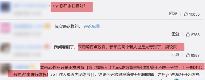 黄晓明|连不知名新人都能让她“咬牙切齿”,Baby沦落成这样,怪不了别人