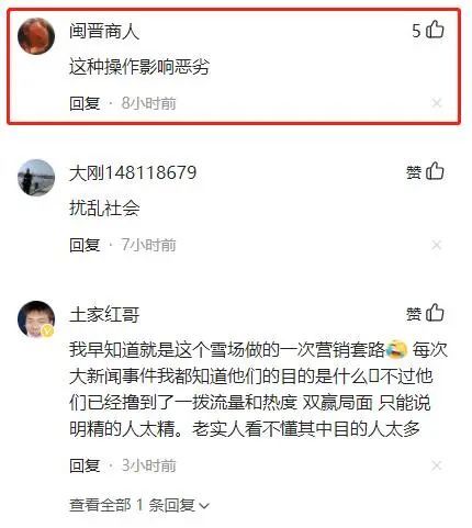 悬赏|悬赏30万！这则寻物启事火了