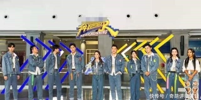 奔跑吧 《奔跑吧》最新嘉賓名單:黃旭熙董思成有望同框,張哲瀚也會去?