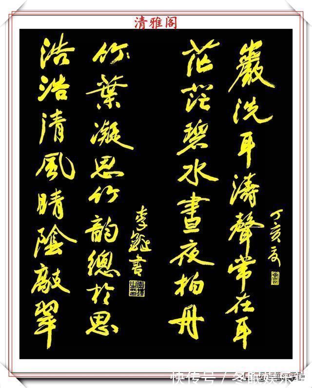 沉雄#中书协副主席李铎,20幅杰出书作展,笔法古拙沉雄,结体苍劲挺丽