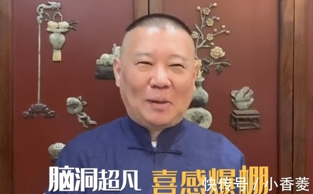 德云社|《金牌喜劇班》錄制現(xiàn)場(chǎng)曝光,陳佩斯穩(wěn)坐C位,郭德綱派徒孫參賽!