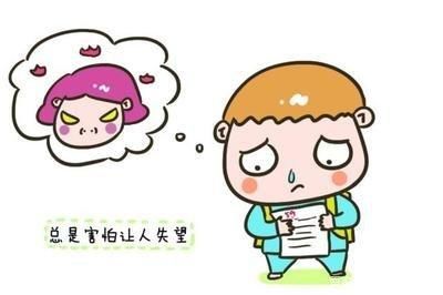 讨好型|如何改正“讨好型”人格的孩子，看看这些方法，许多父母都不知道