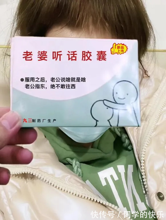 |今日段子:小伙年会中奖365天带薪年假,这算辞退吗?