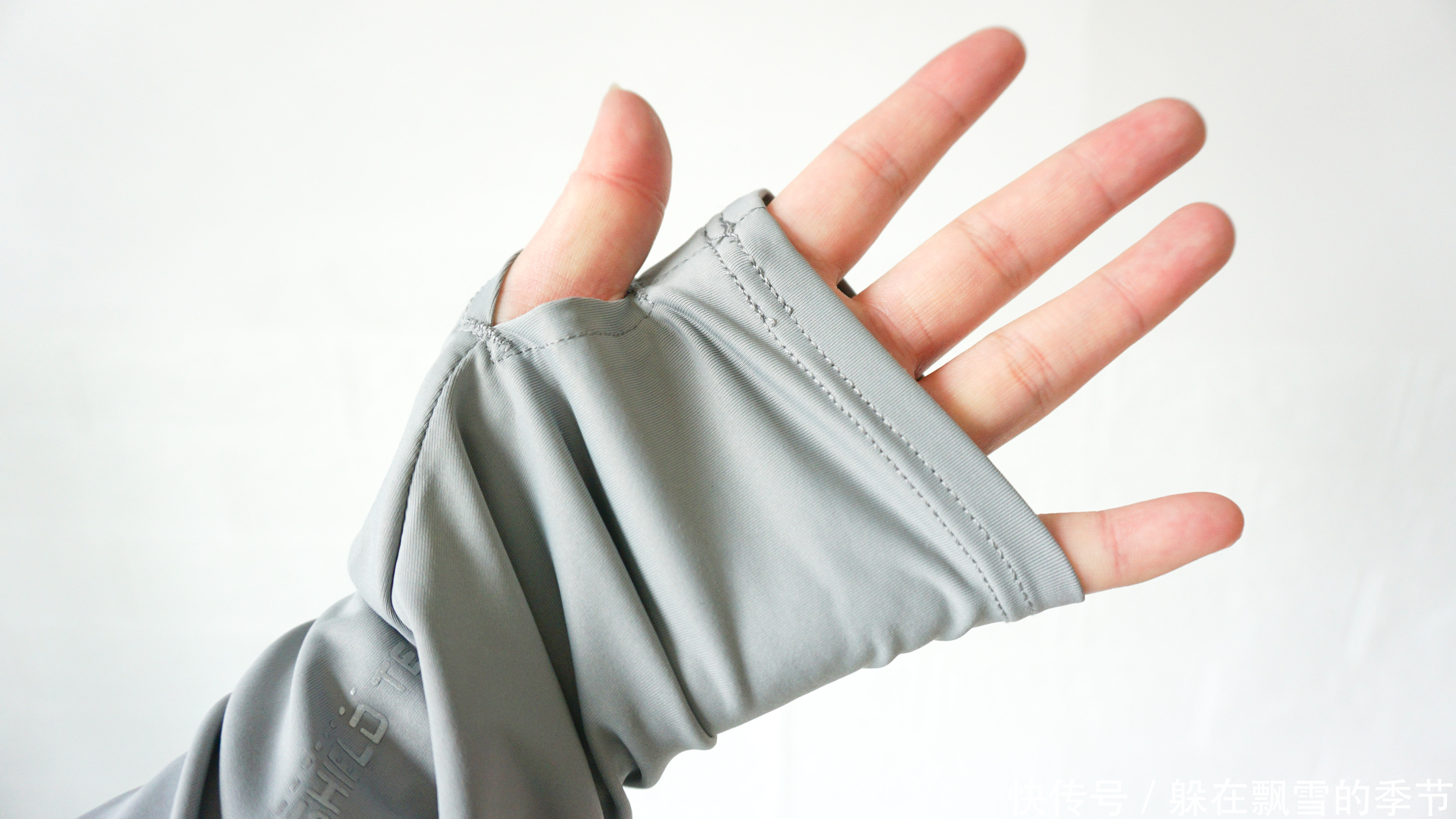 拉链|素湃全波段防晒披肩,给你更贴心的防晒保护