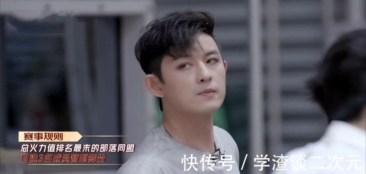 二公|《哥哥》二公赛制惹争议：淘汰选手不按排名，倒数第一反而晋级